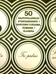 50 najpopularnijih starogradskih i narodnih pjesama, romansi i šlagera - Album III