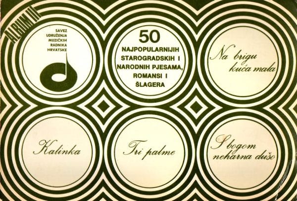 50 najpopularnijih starogradskih i narodnih pjesama, romansi i šlagera - Album III