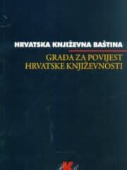 Hrvatska književna baština 7: Građa za povijest hrvatske književnosti