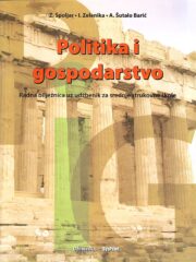 Politika i gospodarstvo : radna bilježnica uz udžbenik za srednje strukovne škole