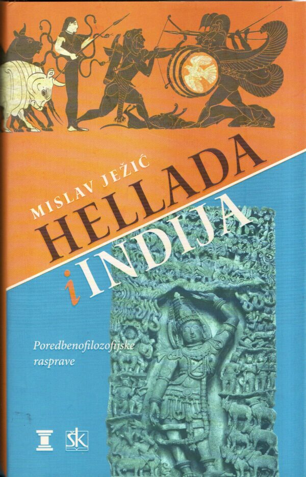 Hellada i Indija