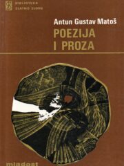 Poezija i proza