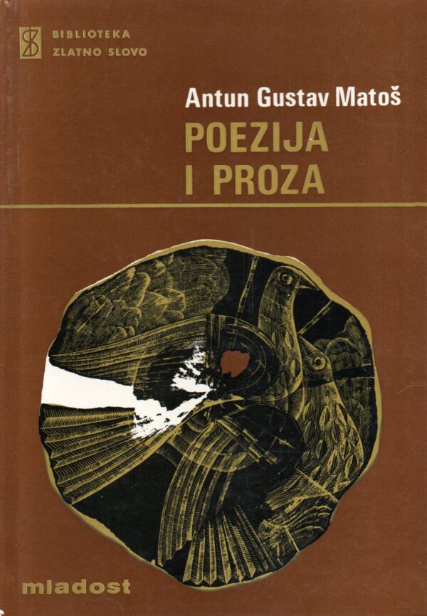 Poezija i proza
