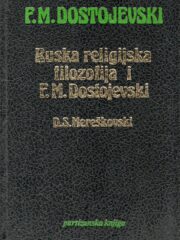 Ruska religijska filozofija i F. M. Dostojevski