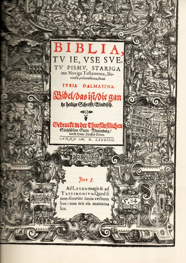 Dalmatin Biblia 1584