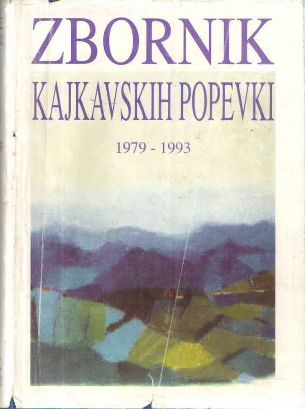 Zbornik kajkavskih popevki 1979. - 1993.