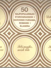 50 najpopularnijih starogradskih i narodnih pjesama, romansi i šlagera, album VII