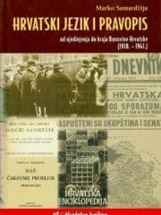 Hrvatski jezik i pravopis od ujedinjenja do kraja Banovine Hrvatske (1918.-1941.)