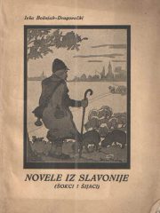 Novele iz Slavonije (Šokci i Šijaci)