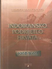 Indoiransko podrijetlo Hrvata