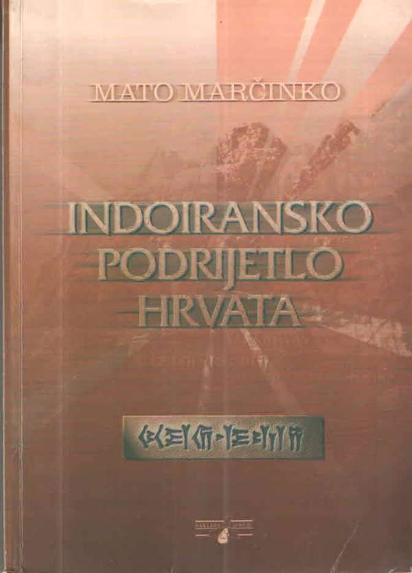 Indoiransko podrijetlo Hrvata