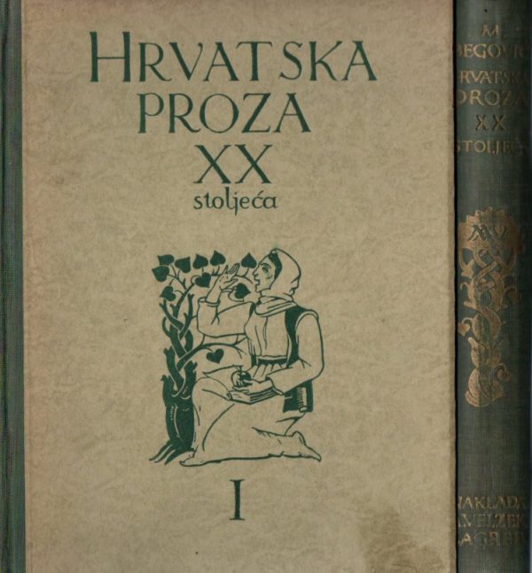 Hrvatska proza XX. stoljeća 1-2