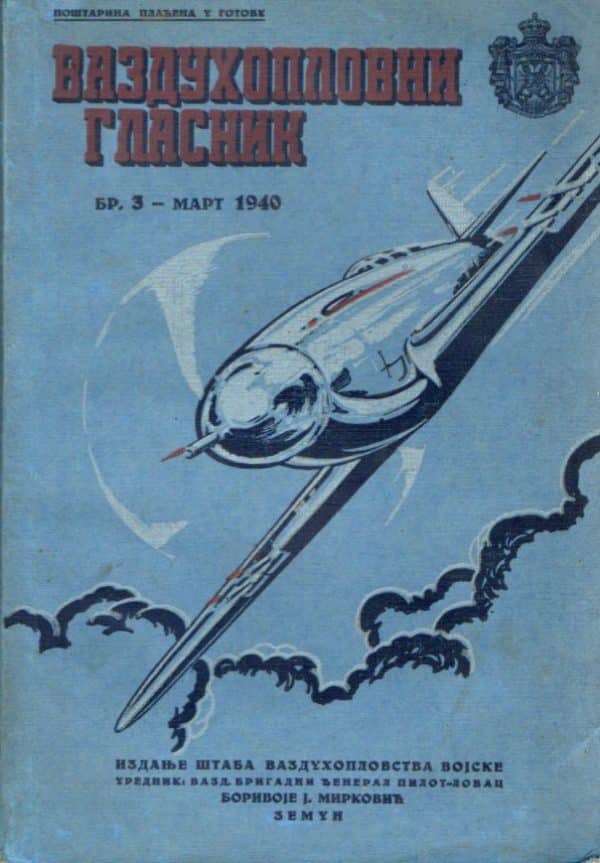 Vazduhoplovni glasnik, br. 3, 1940