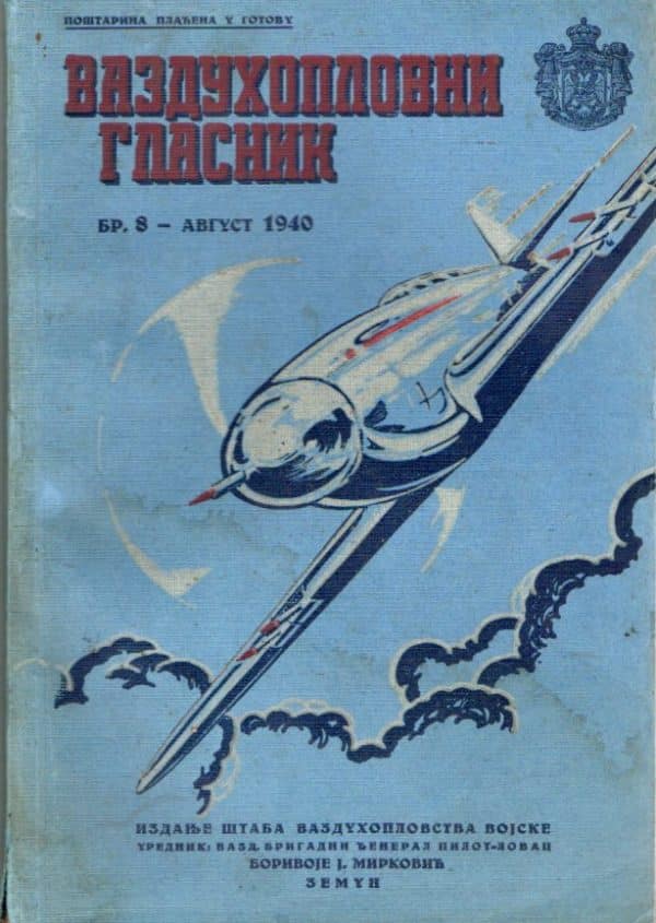 Vazduhoplovni glasnik, br. 8, 1940