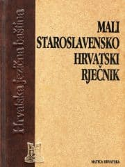 Mali staroslavensko-hrvatski rječnik
