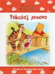 Medvjedić Winnie Pooh: Pokušaj ponovo