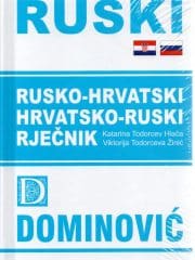 Rusko-hrvatski i hrvatsko-ruski rječnik