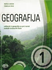 Geografija 1 : udžbenik iz geografije za prvi razred srednjih strukovnih škola
