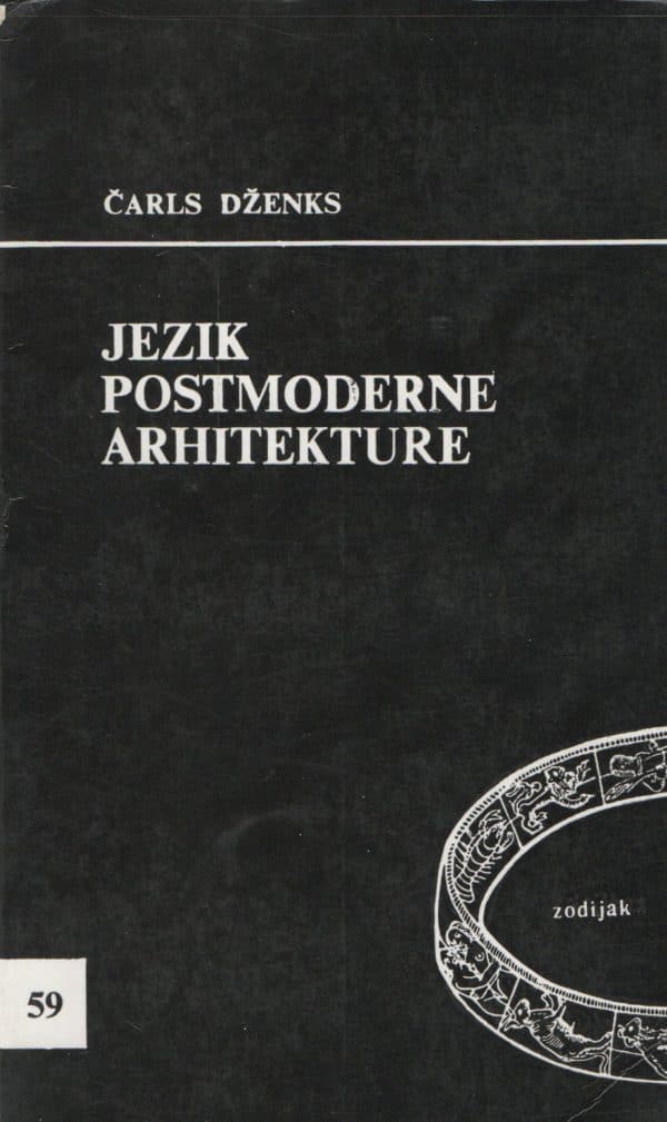 Jezik postmoderne arhitekture