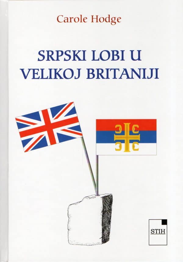 Srpski lobi u Velikoj Britaniji