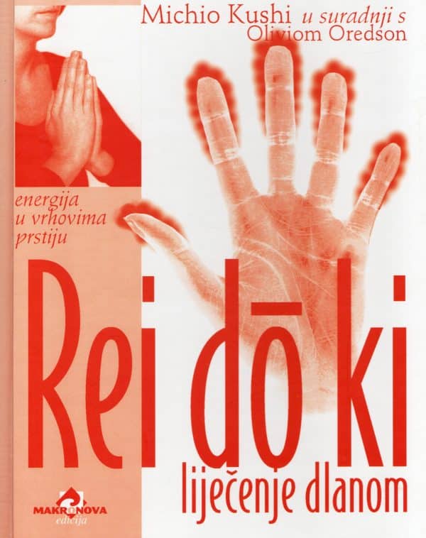 Rei do ki: liječenje dlanom