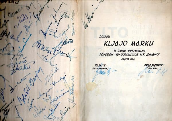 NK Dinamo 1945-1960