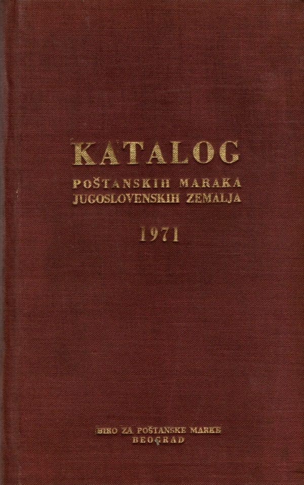 Katalog poštanskih maraka jugoslovenskih zemalja 1971