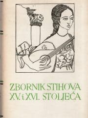 Pet stoljeća hrvatske književnosti br. 5