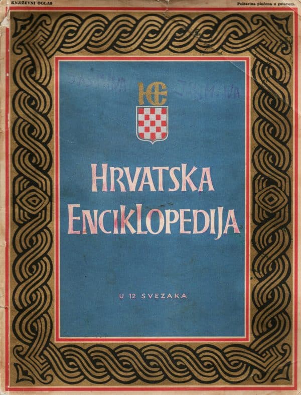Hrvatska enciklopedija u 12 svezaka: književni oglas