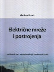 Električne mreže i postrojenja : udžbenik