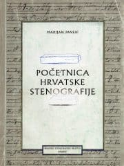 Početnica hrvatske stenografije : udžbenik za 1. razred srednjih škola
