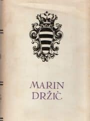Pet stoljeća hrvatske književnosti br. 6: Marin Držić