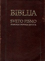 Biblija: Sveto pismo Staroga i Novoga zavjeta