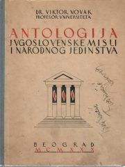 Antologija jugoslovenske misli i narodnog jedinstva