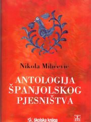 Antologija španjolskog pjesništva