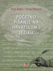 Početno pisanje na hrvatskome  jeziku