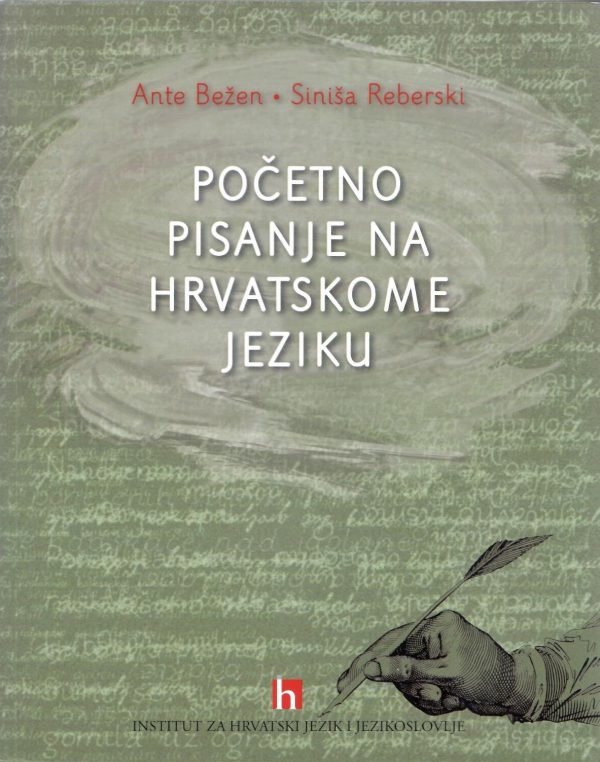 Početno pisanje na hrvatskome  jeziku