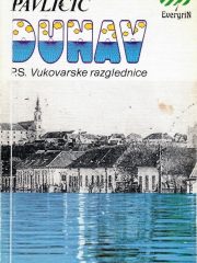 Dunav; P. S. 1991, vukovarske razglednice