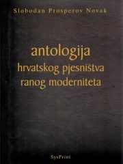 Antologija hrvatskog pjesništva ranog moderniteta