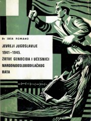 Jevreji Jugoslavije 1941-1945. žtrve genocida i učesnici narodnooslobodilačkog rata