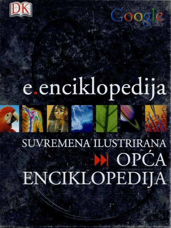 E.enciklopedija