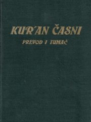 Kur'an Časni: prevod i tumač