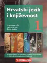 Hrvatski jezik i književnost 1: radna bilježnica uz integrirani udžbenik za 1. razred srednje medicinske škole