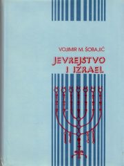 Jevrejstvo i Izrael