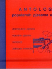 Antologija popularnih pjesama u Hrvatskoj - knjiga V