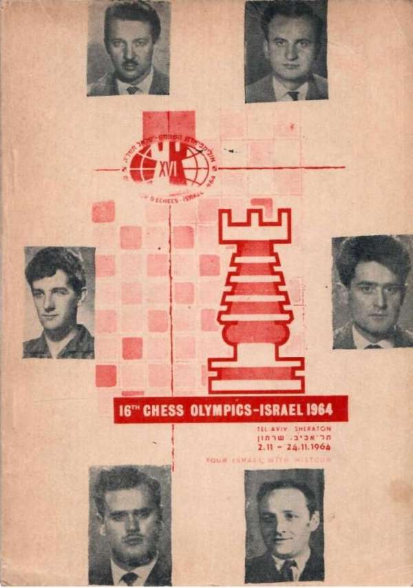 XVI Šahovska olimpijada Izrael 1964