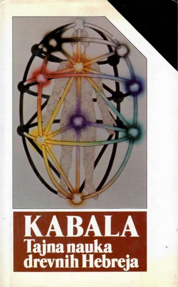 Kabala: Tajna nauka drevnih Hebreja