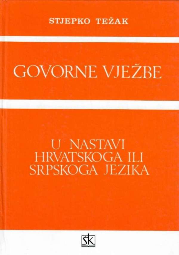 Govorne vježbe u nastavi hrvatskog ili srpskog jezika
