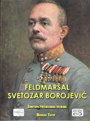 Feldmaršal Svetozar Borojević