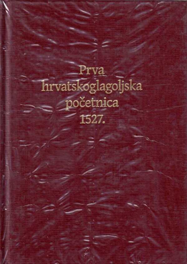 Prva hrvatskoglagoljska početnica iz 1527.